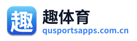 趣体育 Logo
